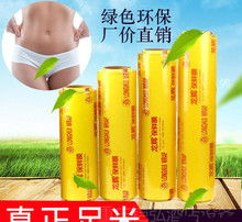 食品级保鲜膜的使用与选择指南
