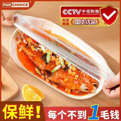 告别繁琐撕拉，拥抱一键收口 一次性保鲜膜套如何重塑家庭保鲜体验