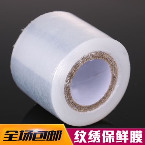 半永久纹绣保鲜膜 小小覆盖膜，如何影响你的纹绣效果？